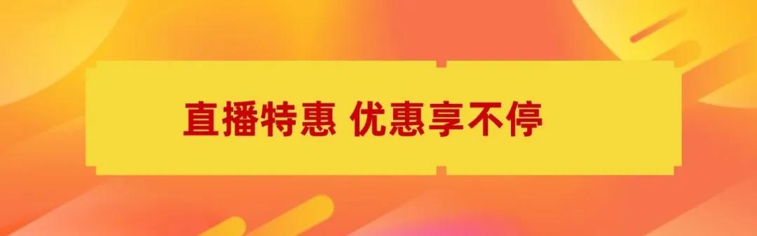 518猪友节，农信数据特惠来袭