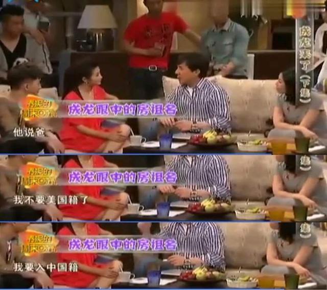 撤侨令出，陈凯歌骑虎难下，成龙为认祖归宗的房祖名挽口碑