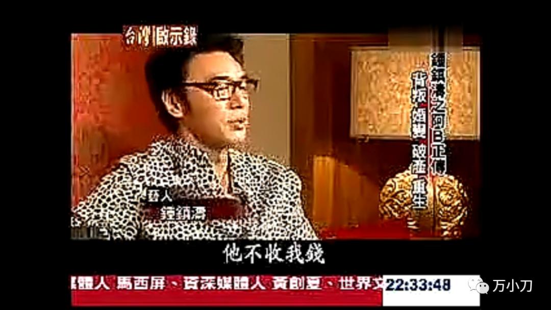 钟镇涛讲述破产期间的辛酸生活,钟镇涛传奇人生完整版