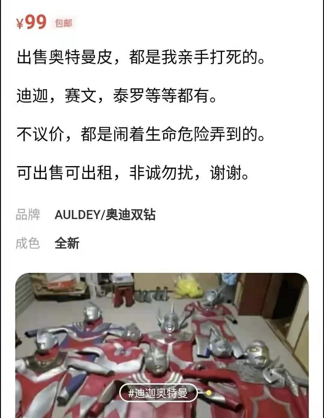闲鱼被人耍了怎么办,闲鱼东西被买家弄坏