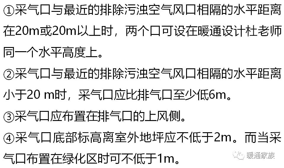 中央空调和通风系统的区别,中央空调通风系统设计