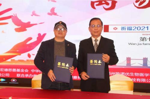 万家康悦,万家康悦2019年