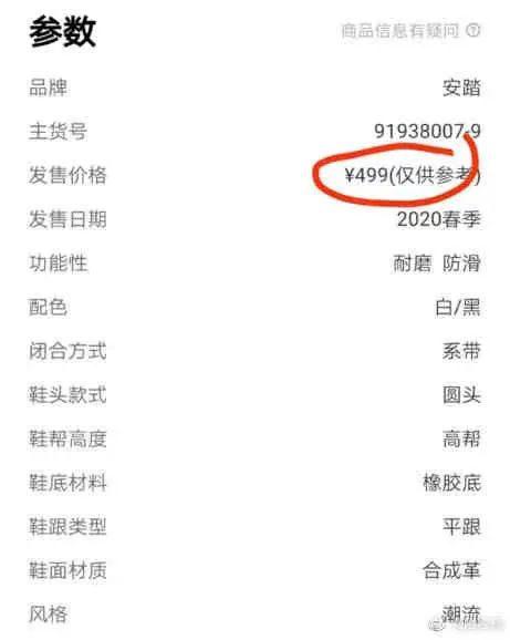消费主义炒鞋,消费军人情怀违法吗