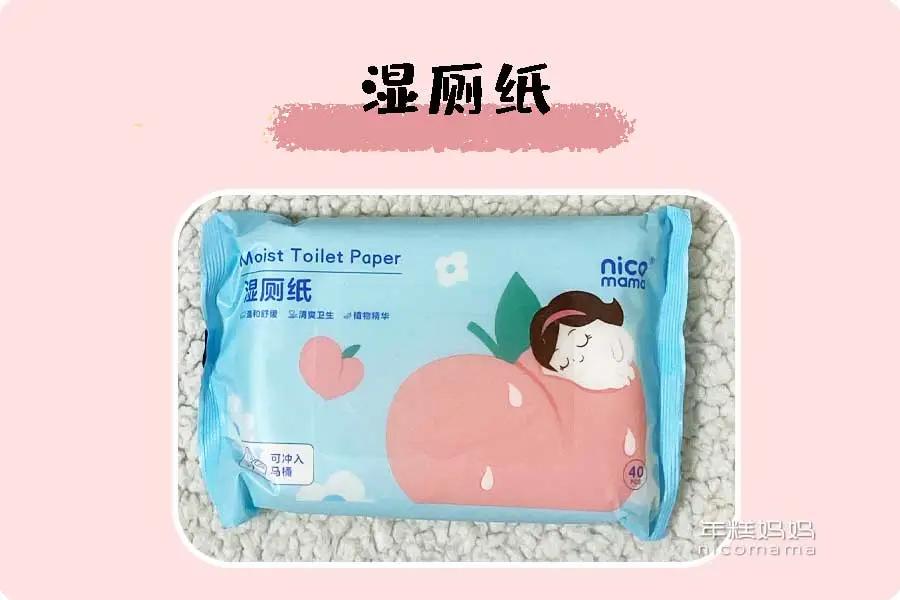 整整5年不用卫生巾了！有了它，我实现了“姨妈自由”