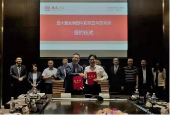 五华县商业中心,昆明市五华区商业中心