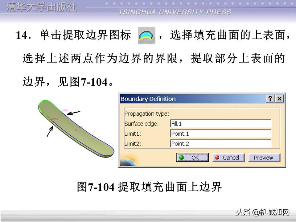 catia基础教程案例15,catia基础教学视频教程全集