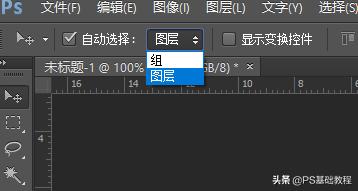 ps娴锋姤鍩虹鏁欑▼鏂版墜鍏ラ棬,娣樺疂缇庡伐ps鏂版墜鍏ラ棬鏁欑▼