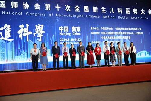 白求恩国际和平医院新生儿科刘芳,河北省白求恩医院刘芳