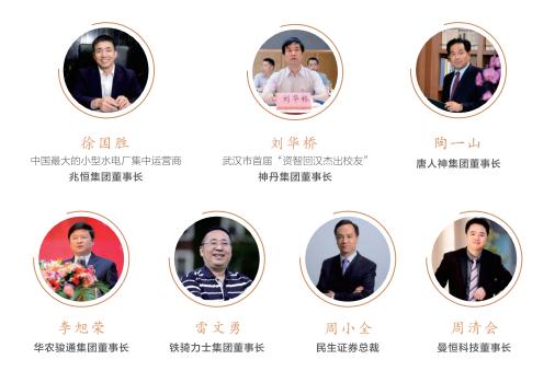 武汉好的一本大学专业排名,武汉的一本大学排名以及专业排名