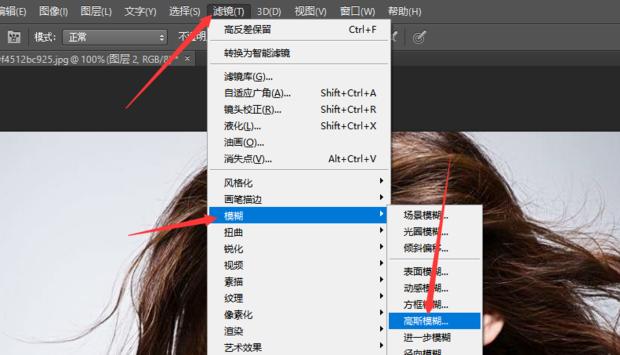 adobephotoshop2023磨皮插件中文版,adobephotoshopcc2019怎么磨皮