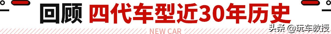 10年大切诺基改新款,10年的大切诺基值得买吗