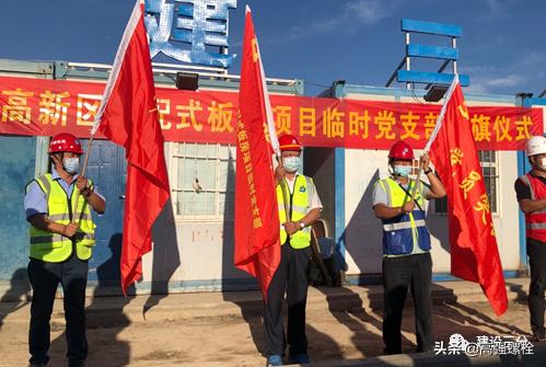 让党旗在企业高高飘扬,让中国革命旗帜高高飘扬