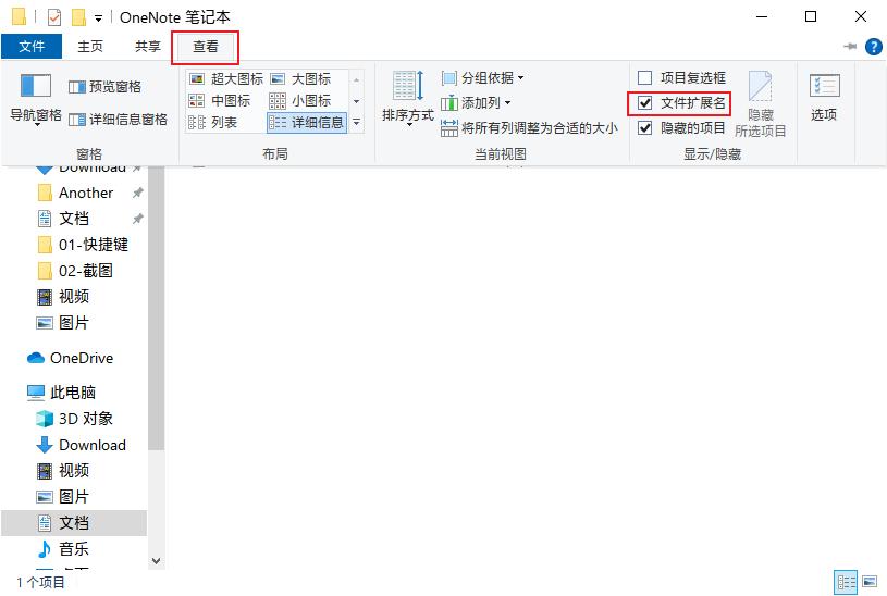 win10浏览器internet选项在哪,win10没网显示网络无internet访问