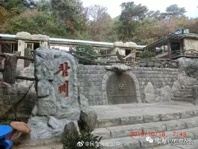 郝国栋完整版,郝国政视频