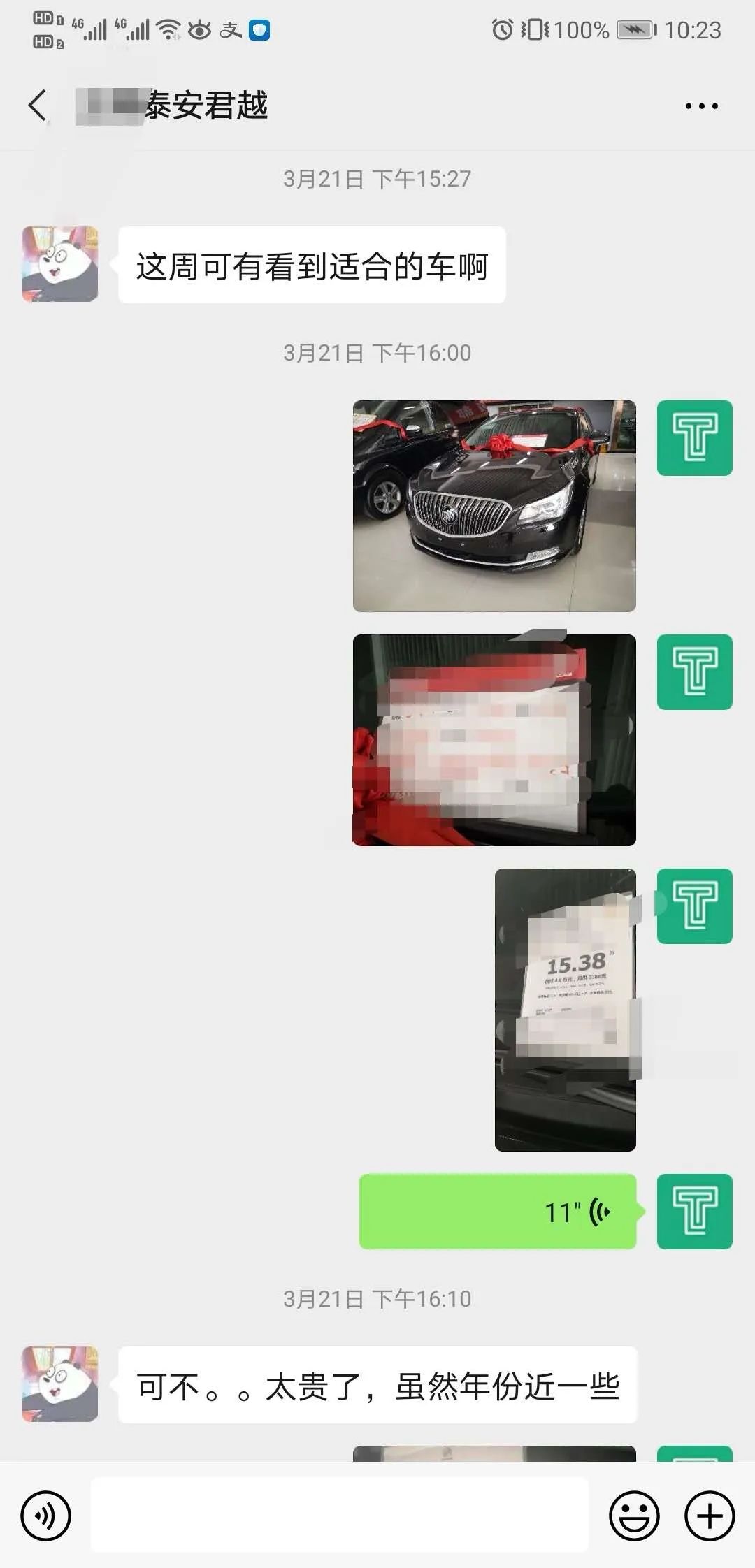 碾转奔波，却最终从租赁公司淘到了一辆满意的二手君越