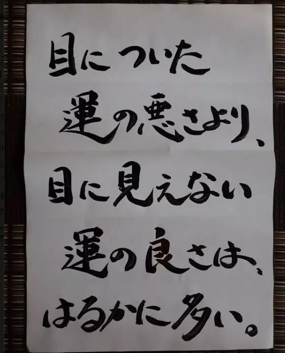 日本寺庙布告栏标语火了，这些方丈都是段子手吗？