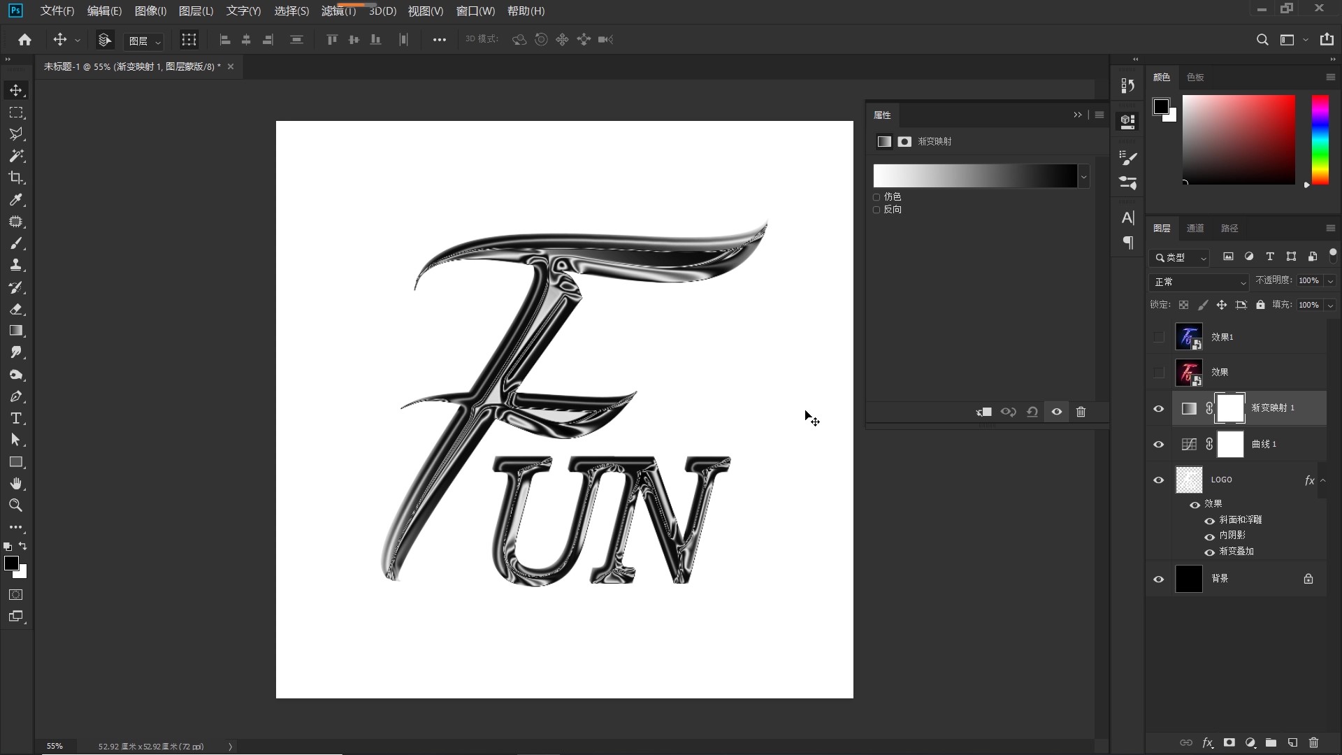 ps怎么制作金属文字效果,ps制作黄金文字效果教程