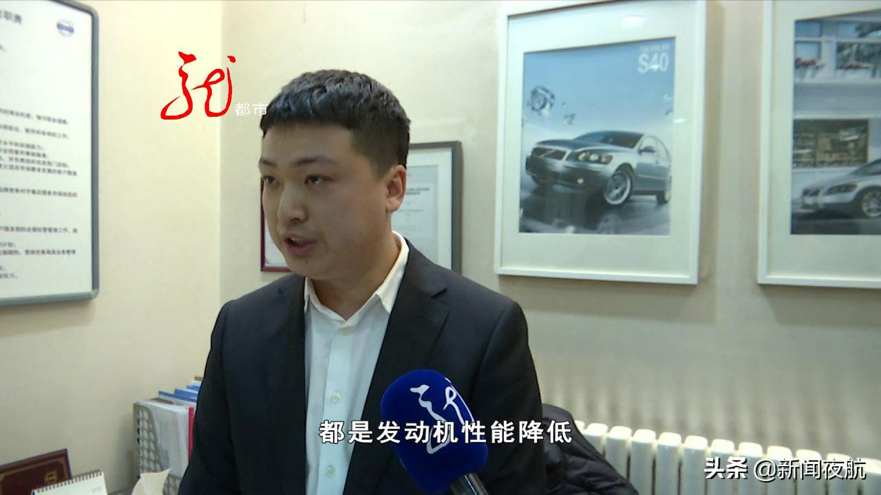 沃尔沃刚买一年半,却因同一问题四次“回炉”!哈尔滨尊荣亿方汽车贸易公司:不够换车标准,继续提供维修!