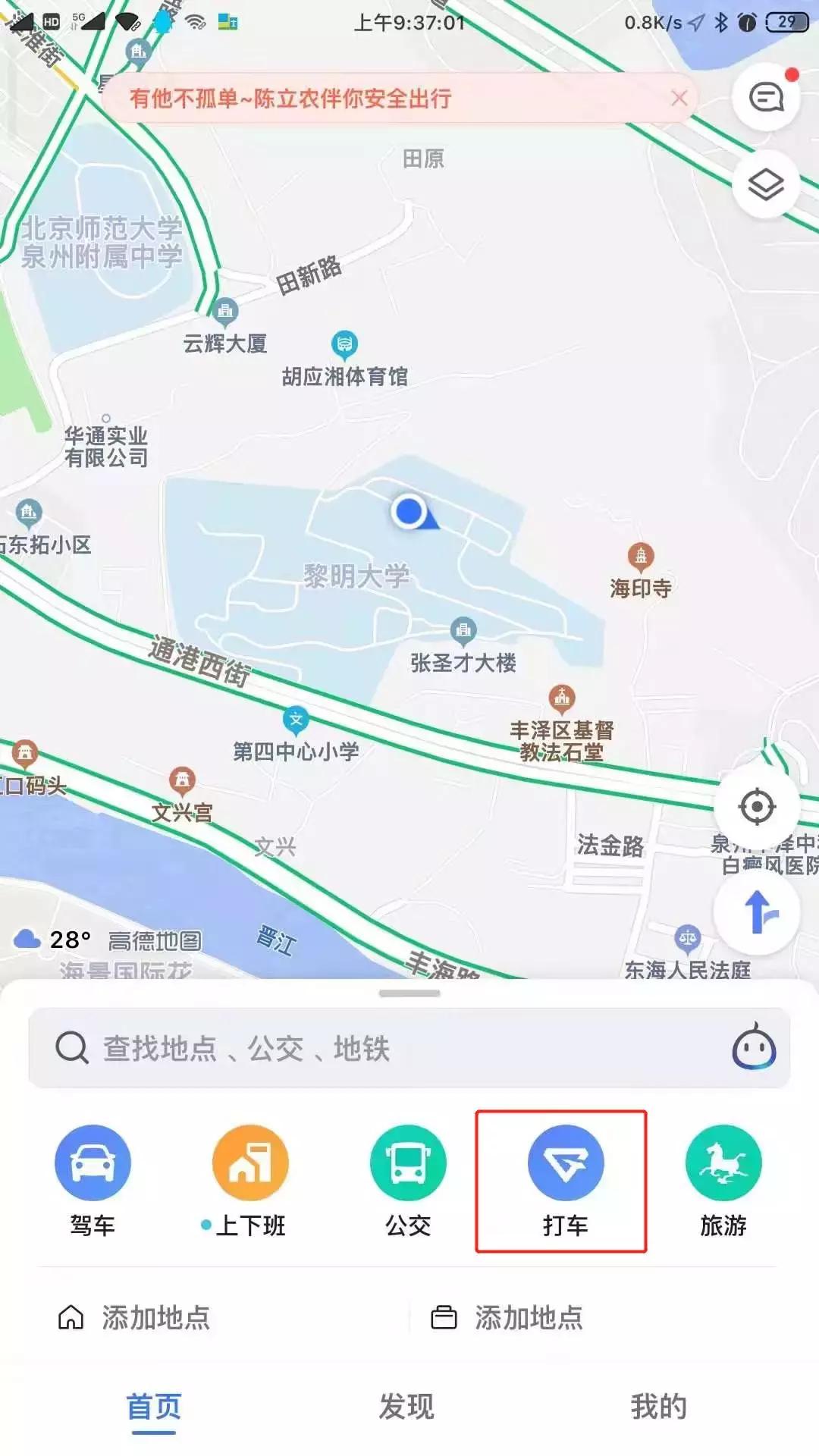 微信花呗开通教程2021年,微信版花呗开通申请方法