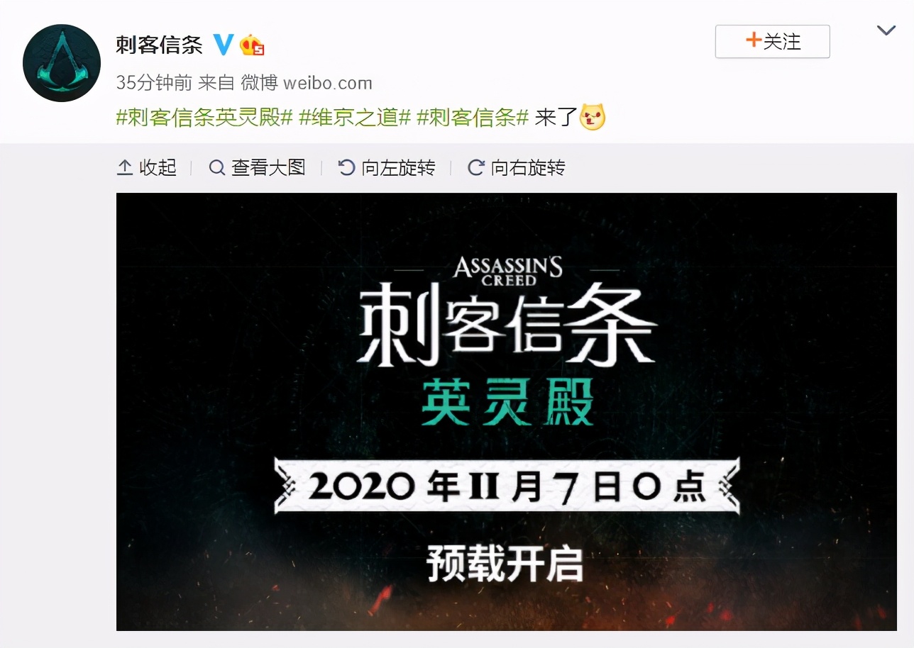 游戏日报:英灵殿开启预载,修仙模拟器发正式版,LOL周边折扣