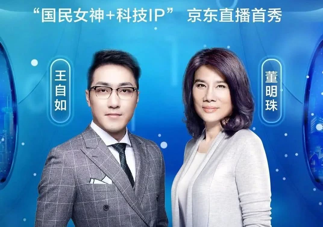 罗永浩的手下败将,摇身一变成为格力董明珠的接班人?