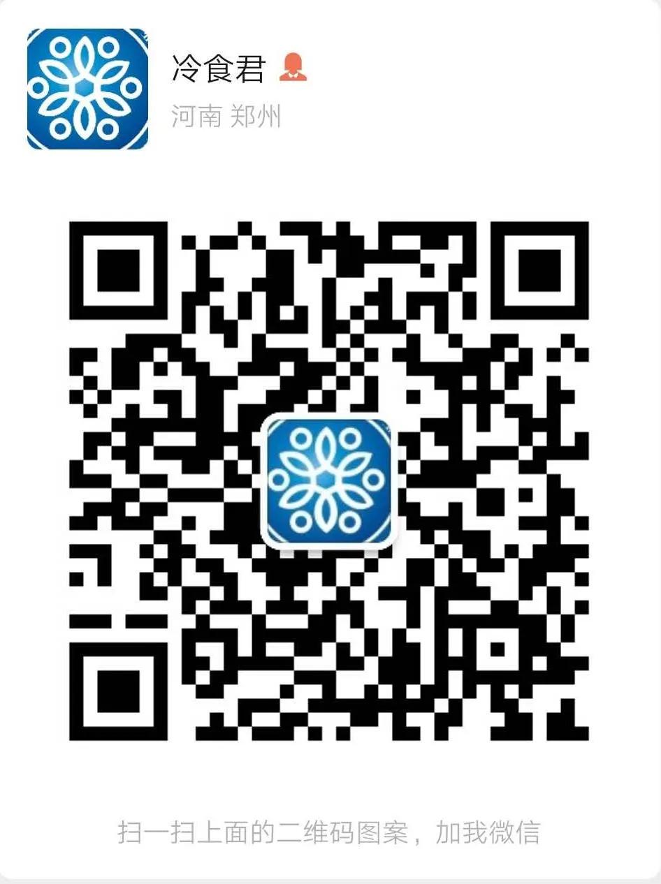 商机|食品厂转让；求彩色汤圆、速冻素菜；供野菜水饺、水晶馄饨