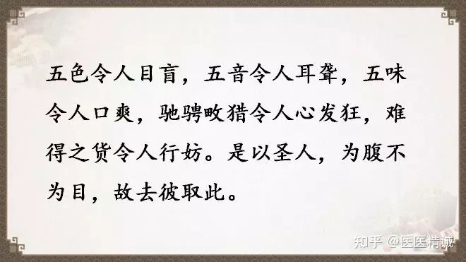 閬撳痉缁忚瑙ｆ渶濂界殑鐧借瘽鐗堟湰,閬撳痉缁忓叚鍗佷簩绔犳劅鎮熺櫧璇濈増