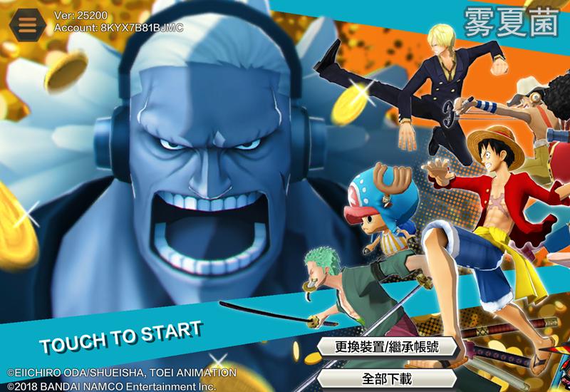 海贼王赏金猎人怎么调中文,海贼王赏金猎人修改版