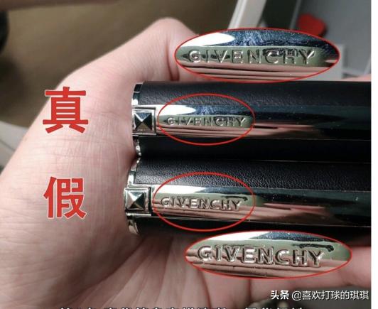 纪梵希口红36号真假辨别,ysl和纪梵希口红的区别在哪