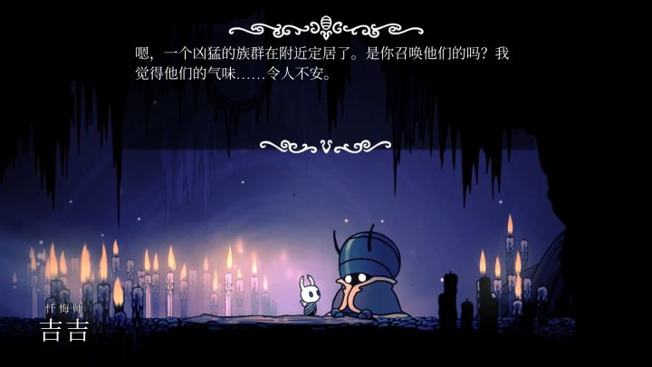 空洞骑士格林剧团boss怎么打,空洞骑士格林剧团砍了虫子没反应