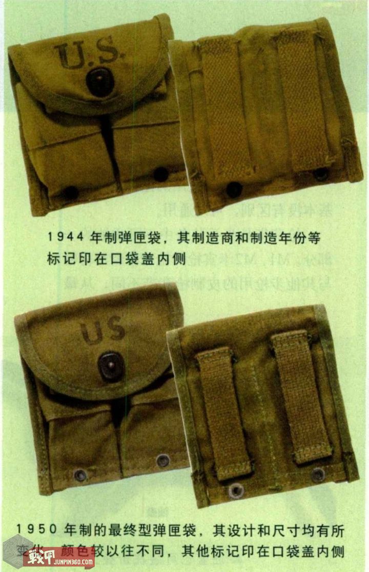 空中兵团——二战美军伞降团连排*器武**装备沿革小考