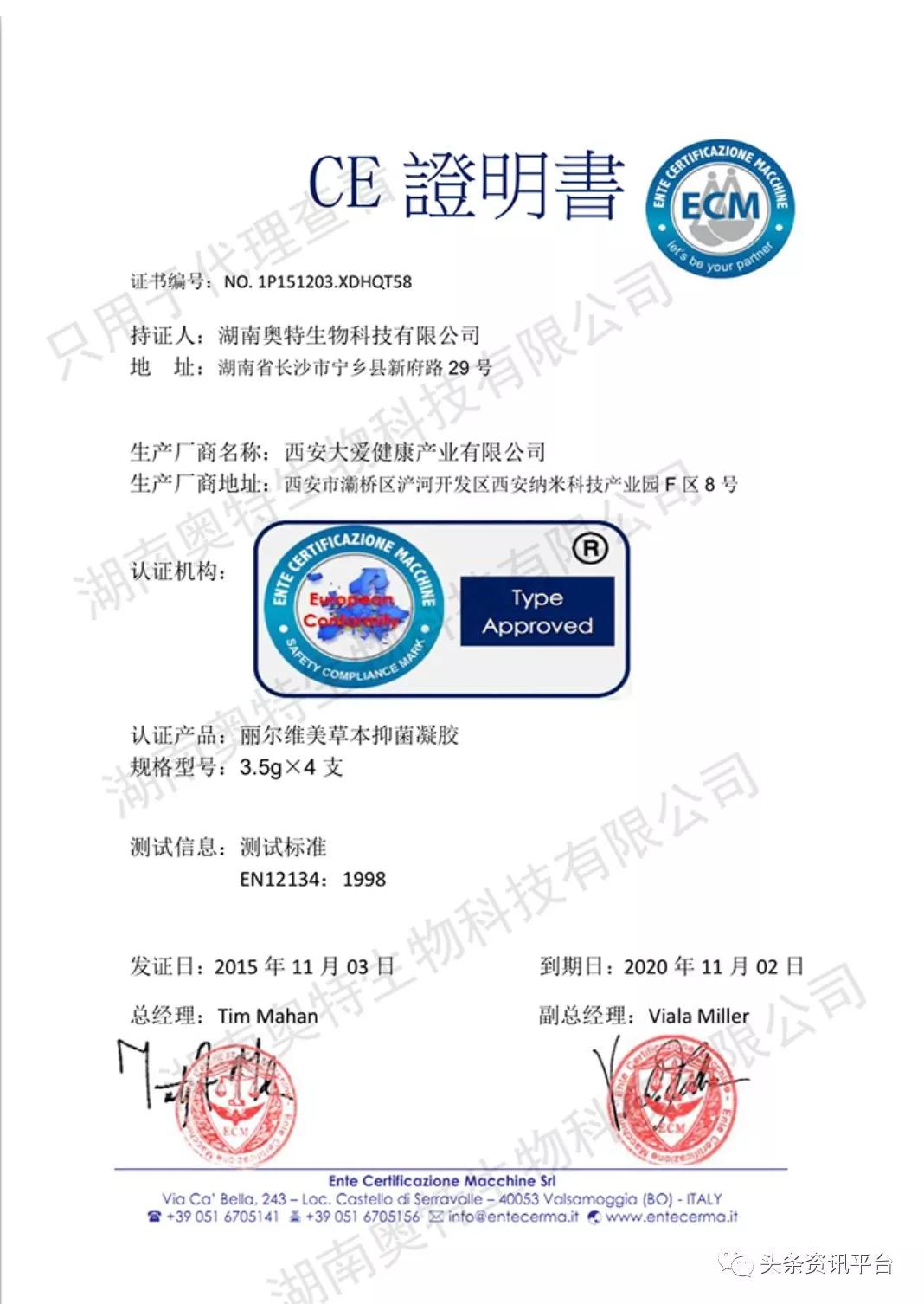 丽尔维美真的对妇科病有用吗,丽尔维美妇科