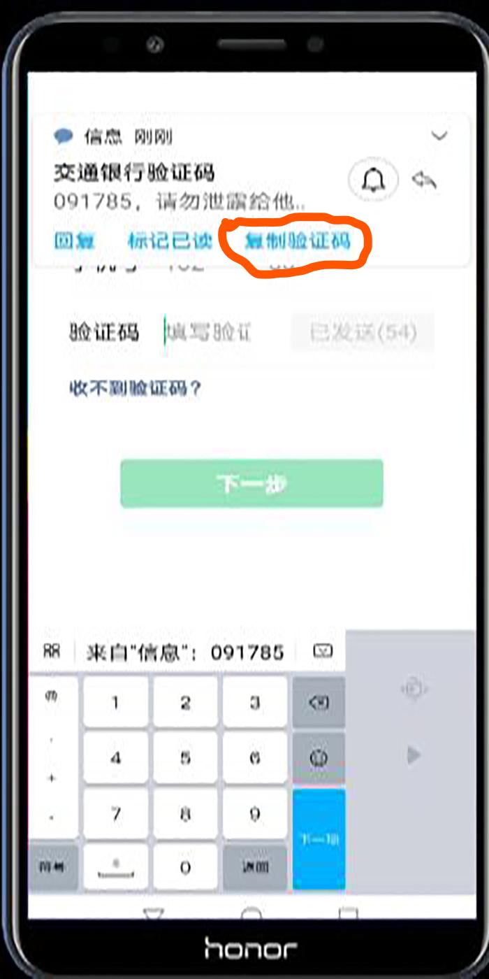 教老年人绑定支付宝银行卡,90岁老人能绑定微信银行卡吗