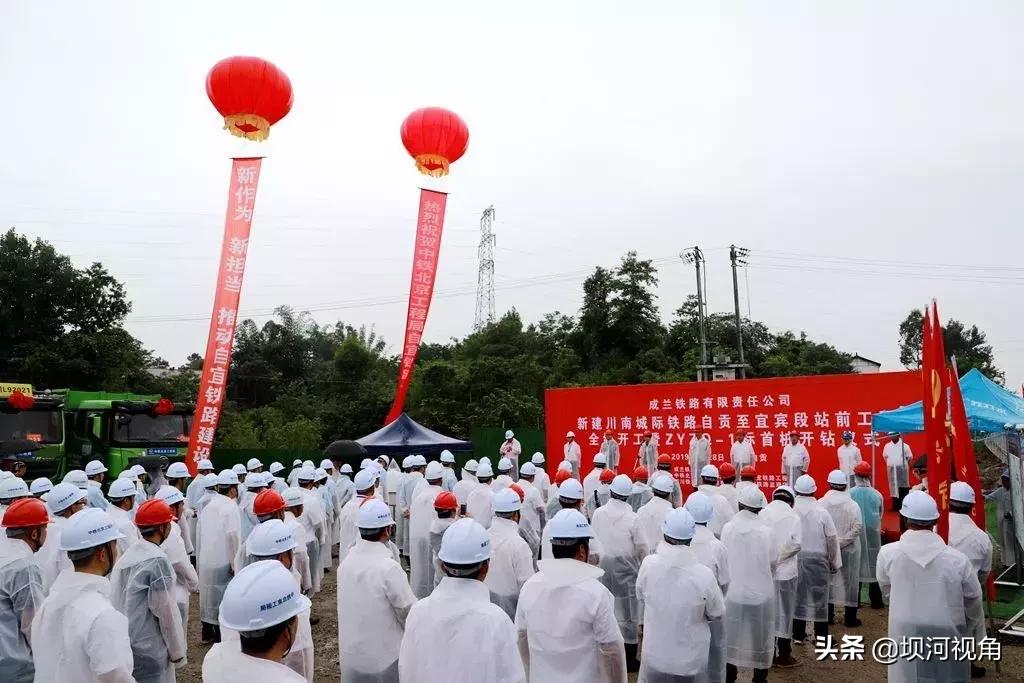 川南城际铁路自贡到内江段通车,川南城际铁路开通最新消息