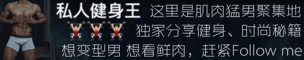 只练胸不练背会导致什么情况,只练胸肩不练背有什么后果