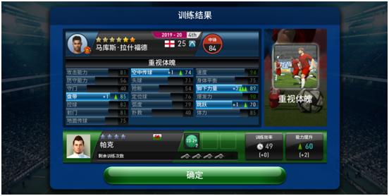 齐祖当教练如何,齐祖出山执掌曼联