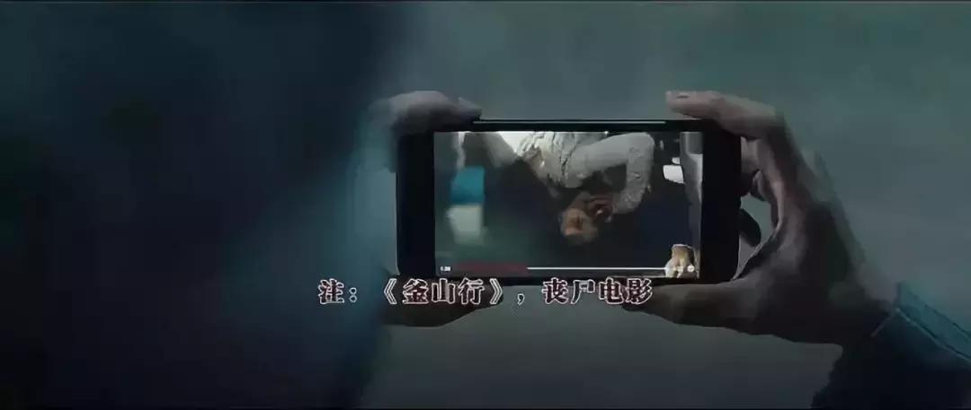 比釜山行更精彩更刺激的丧尸,釜山行这部丧尸片凭什么让你哭