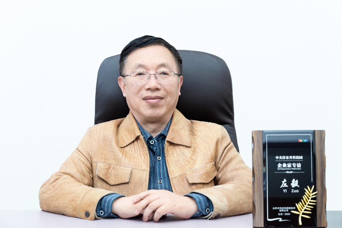 企业家专访「泛华测控」左毅：柔性测试，测为控用