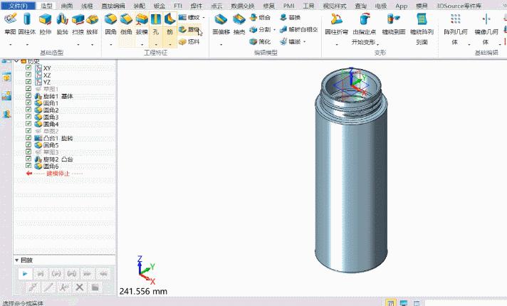 对保温杯进行创新设计,保温杯结构设计视频教程