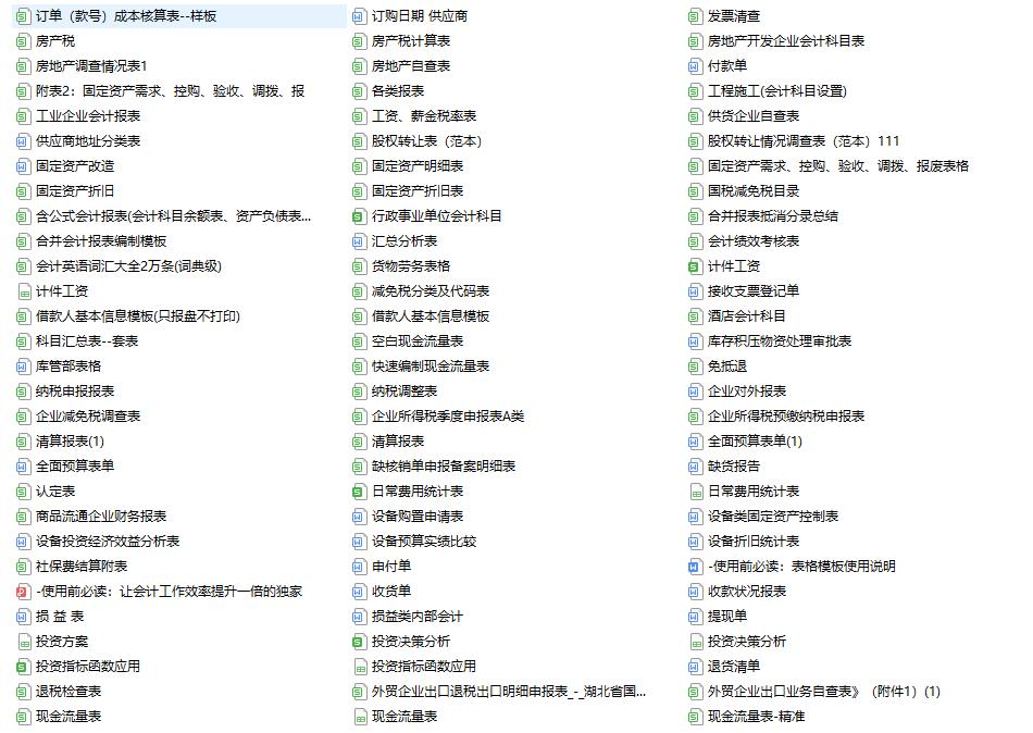 员工报销表格模板,员工报销单据填写范本