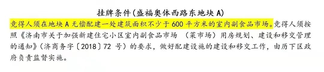 济南银丰云玺价格,银丰云玺买房攻略