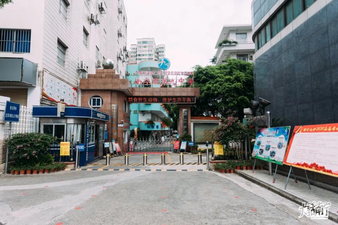 在南宁美好的回忆,在飞驰的时光里