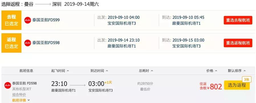 国庆中秋节嗨起来,中秋国庆双节嗨起来