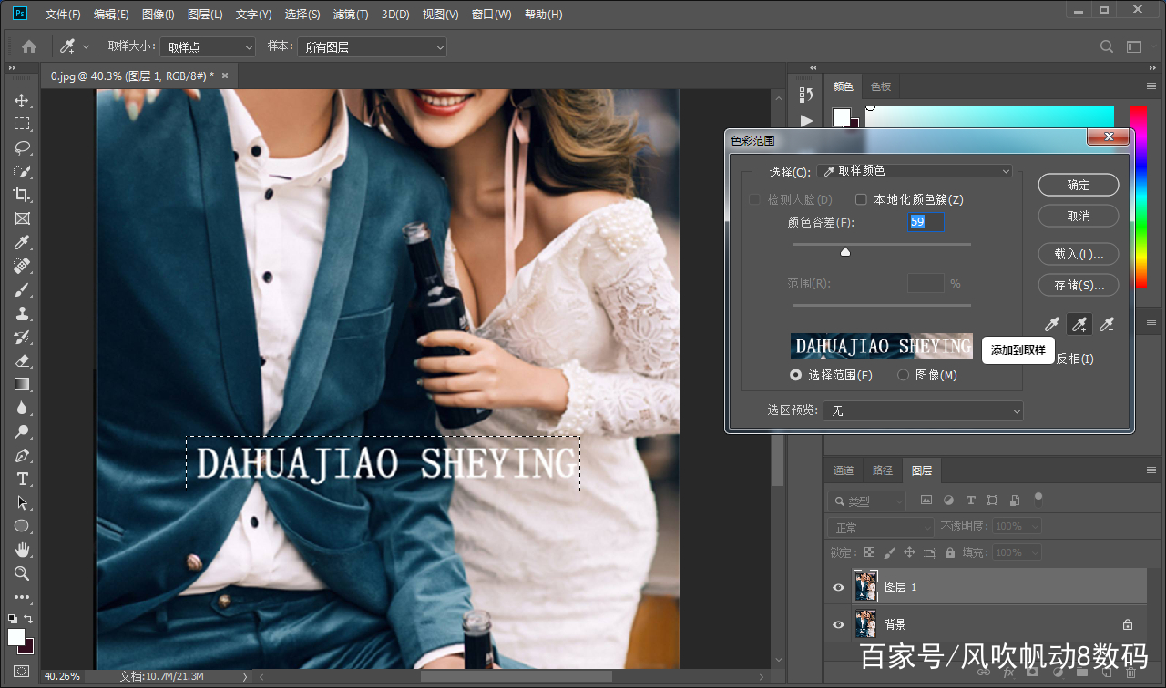 ps如何去除图片上的水印文字,ps去除pdf文字水印