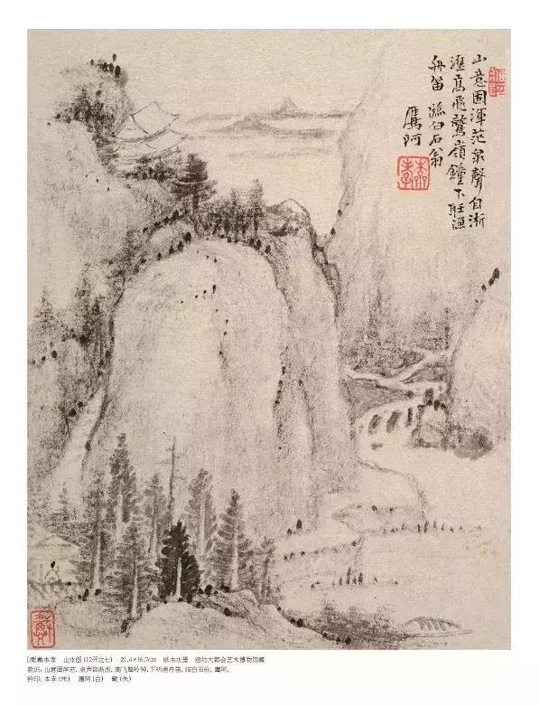 枯笔之境的书法作品,枯笔之境