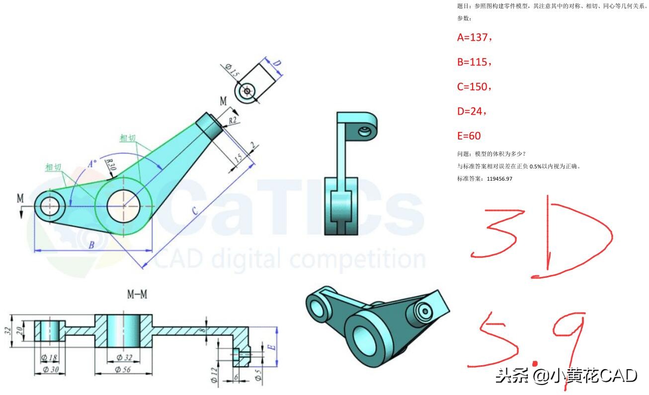 最新cad绘图合集包,2020cad制图平面图