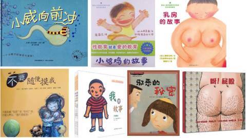 26万人围观！韩国N号房事件，再次敲响了性教育的警钟！