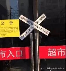 韩国乐天中国被谁收购了,四年前韩国的乐天发生了什么事儿