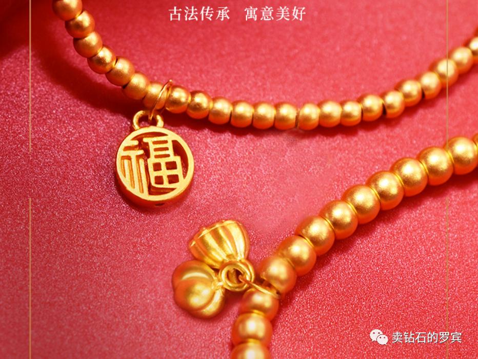 珠宝销售技巧1300集,珠宝销售流程培训学习心得