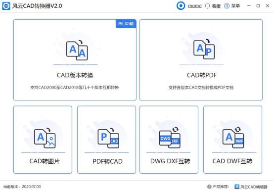 cad图纸怎么转换施工图,CAD怎样转换图纸